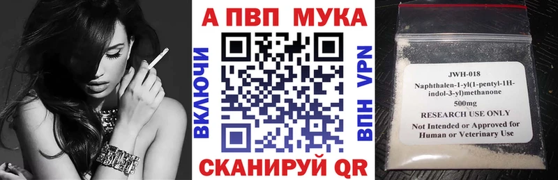 Наркошоп купить A-PVP КОКАИН Галлюциногенные грибы ГАШИШ Меф Печора