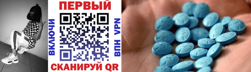 Купить закладки  Печора  Amphetamine 97% 
