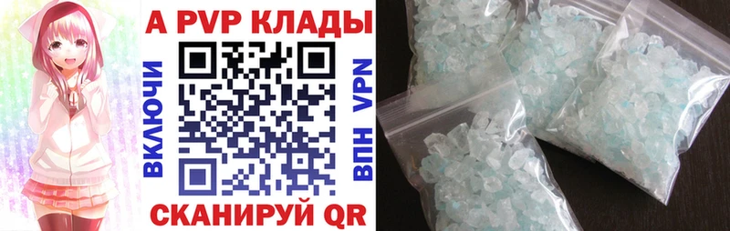 Купить закладки  Печора  Alpha PVP СК 
