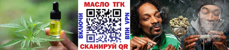 Еда ТГК марихуана  Купить где  Печора 