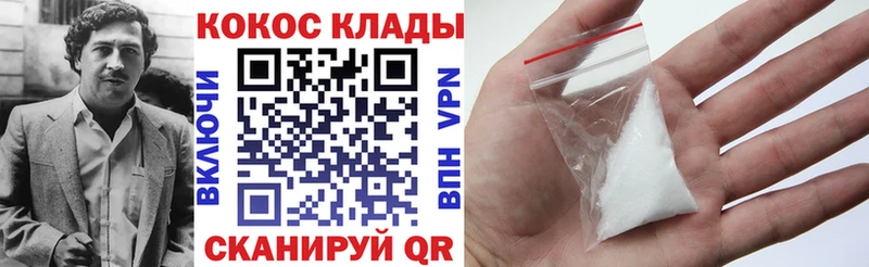 COCAIN Боливия  Купить закладки  Печора 