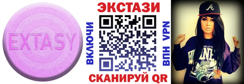 Купить где  Печора  Ecstasy круглые 