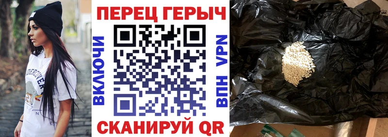 ГЕРОИН хмурый  Купить  Печора 