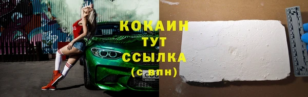 2c-b Алагир