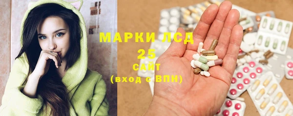 2c-b Алагир