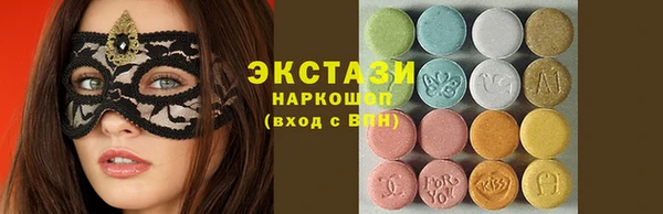 круглые Аксай