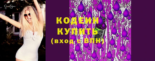 2c-b Алагир