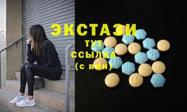 2c-b Алагир