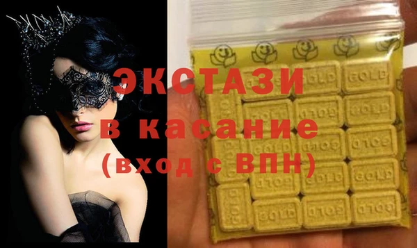 2c-b Алагир