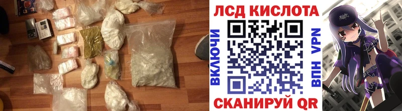 LSD-25 экстази кислота  Купить где  Печора 