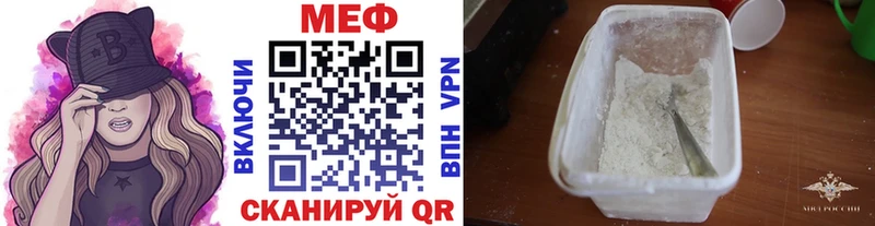 Купить  Печора  Мефедрон мука 