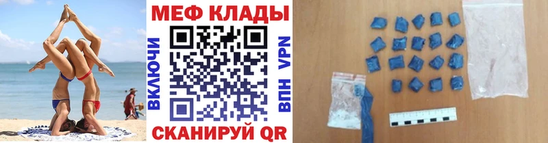МЕФ кристаллы Печора