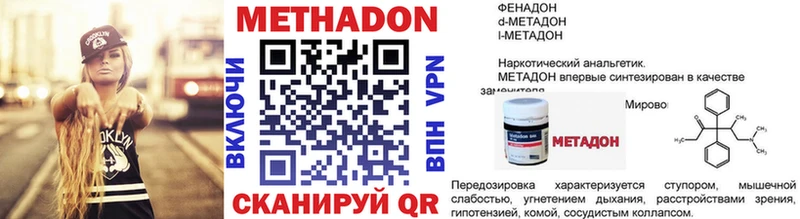 МЕТАДОН мёд  Купить  Печора 