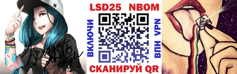 Купить  Печора  Наркотические марки 1,5мг 