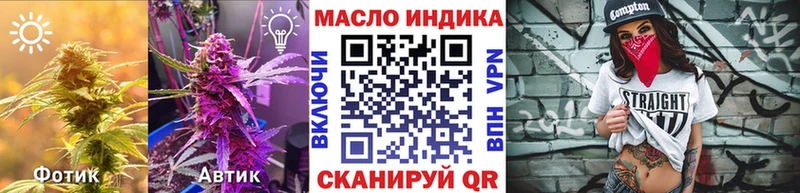 Дистиллят ТГК гашишное масло  Купить  Печора 